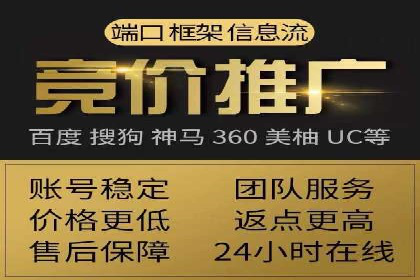 某行业sem百度竞价全解析