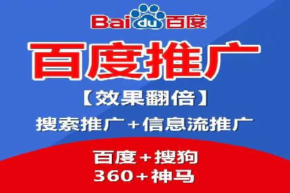 不同行业竞价推广开户费用对比及成功案例