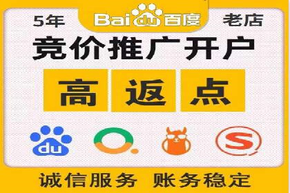 行业领先企业的SEM竞价培训经验分享